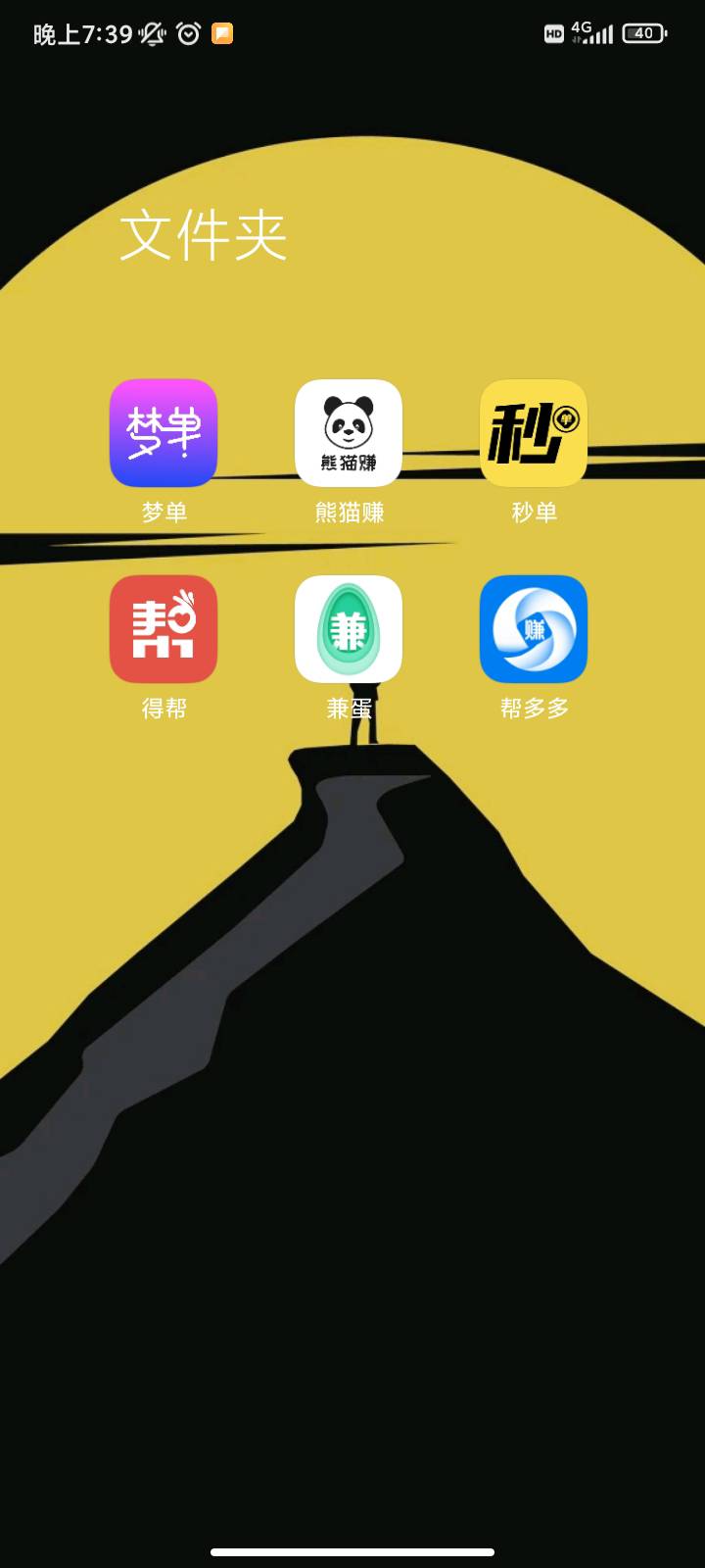 老哥们，这6件T有能单户多号的吗？

32 / 作者:你刀哥哥呀 / 
