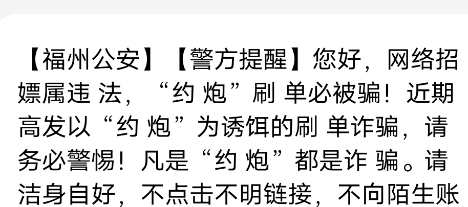 什么鬼，刚刚附近的帽子打电话给我，说我下午三点那会为什么去点口袋信用【申请入口】7 / 作者:從心所欲 / 