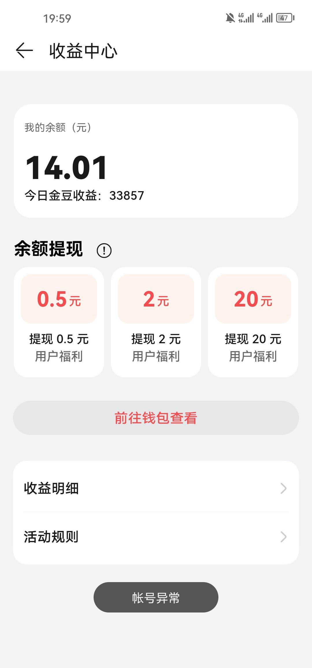 华为三件套就搞了三轮，直接拉黑了，没切号



65 / 作者:梦1996 / 