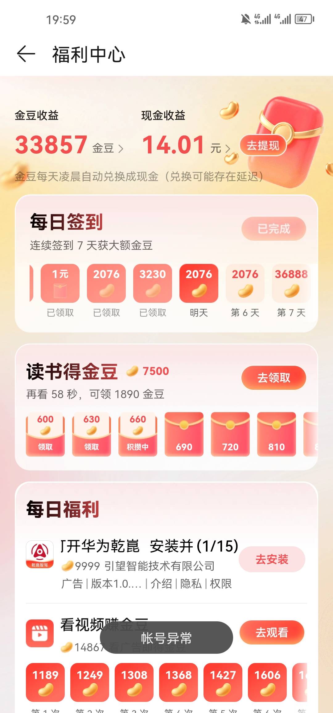 华为三件套就搞了三轮，直接拉黑了，没切号



4 / 作者:梦1996 / 