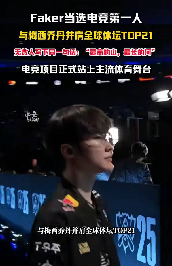 一诺也能碰瓷faker了 有几个身份啊 英伟达 三星大佬都和faker见过 一诺是谁


40 / 作者:zvm1 / 