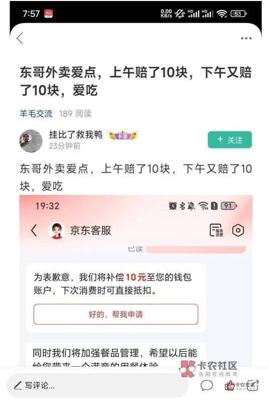 忘了今天的肉夹馍打卡

57 / 作者:阿米诺思之神 / 