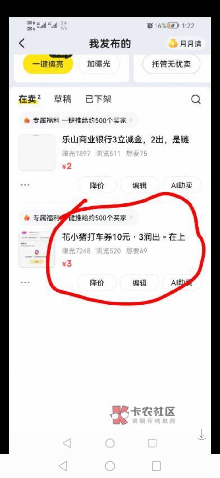 未售出，来个人

50 / 作者:我是你的爹地 / 