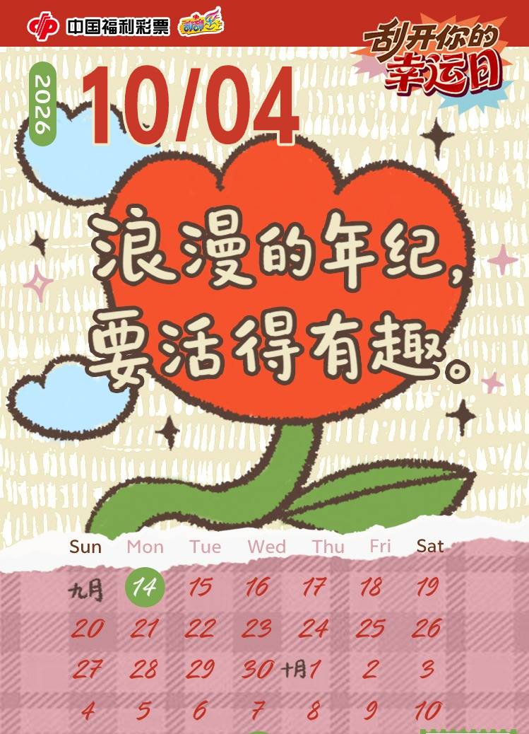 广东今晚冷空气马上杀到，挂壁在公园的老哥速度进图书馆

80 / 作者:普宁特邀演员达濠 / 