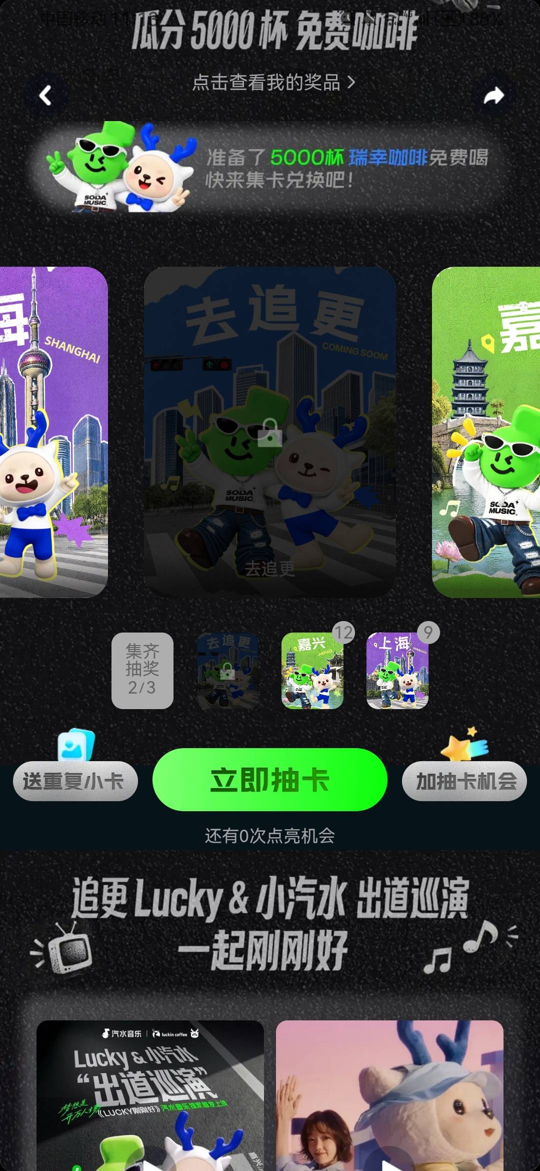 到账的老哥们验证中心扫sfz了吗？我俩小时待处理

59 / 作者:摆烂王中王 / 
