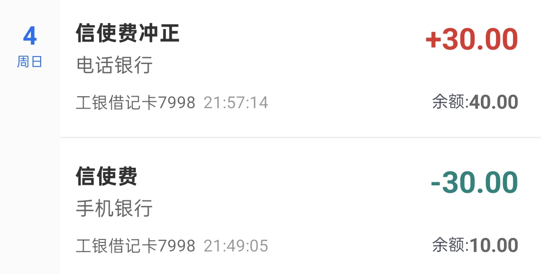 上海30，深圳18，是不是一个区域一次老哥们


76 / 作者:鱼叫冷酷小熊仔 / 