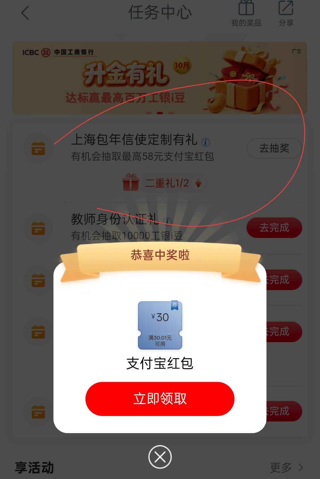 上海30，深圳18，是不是一个区域一次老哥们


76 / 作者:鱼叫冷酷小熊仔 / 