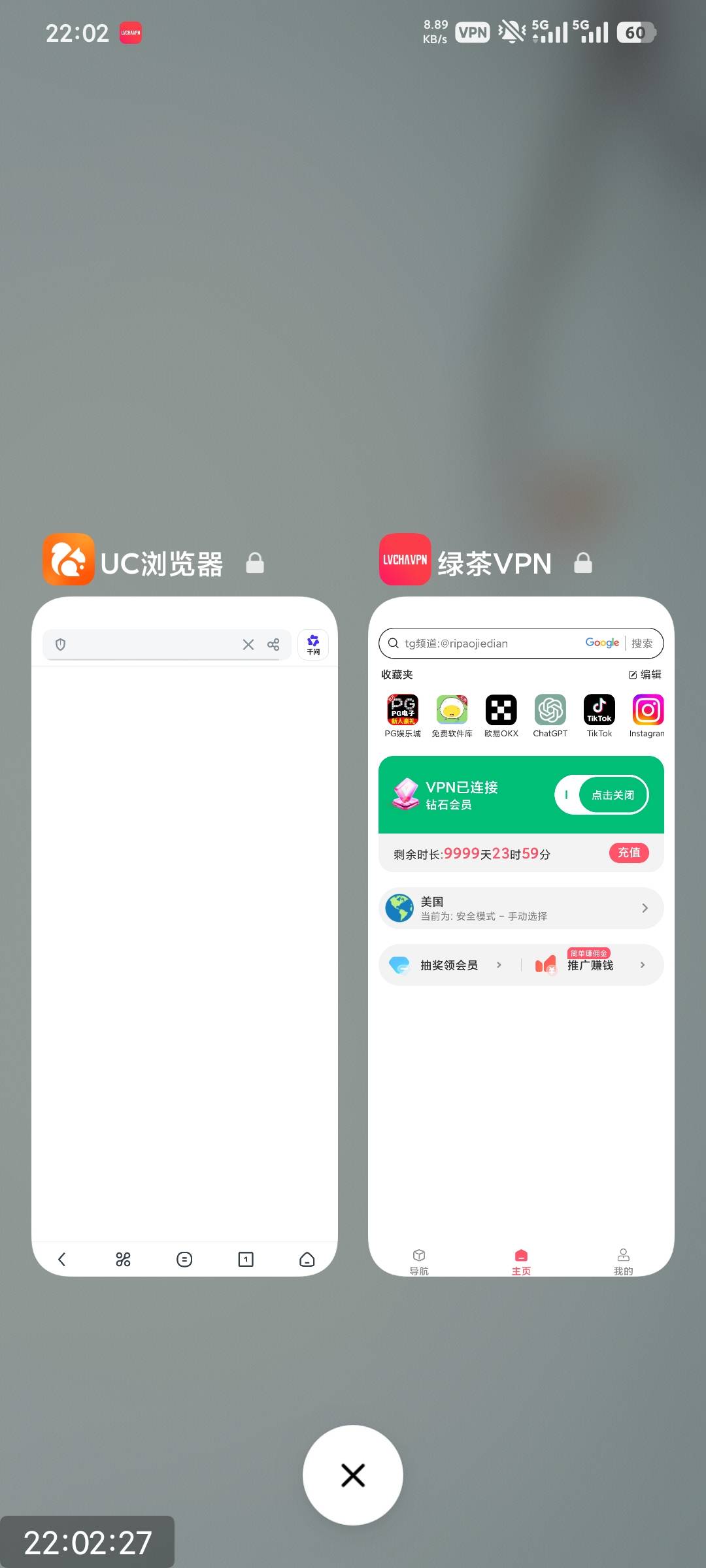 这破解版绿茶屁用，根本不是人用的，还没有2g3g网络快


58 / 作者:撸毛小王子 / 