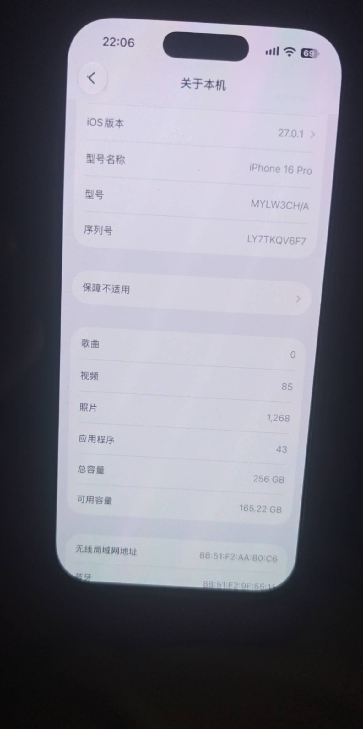 卖了买一加16

31 / 作者:南风不知意 / 
