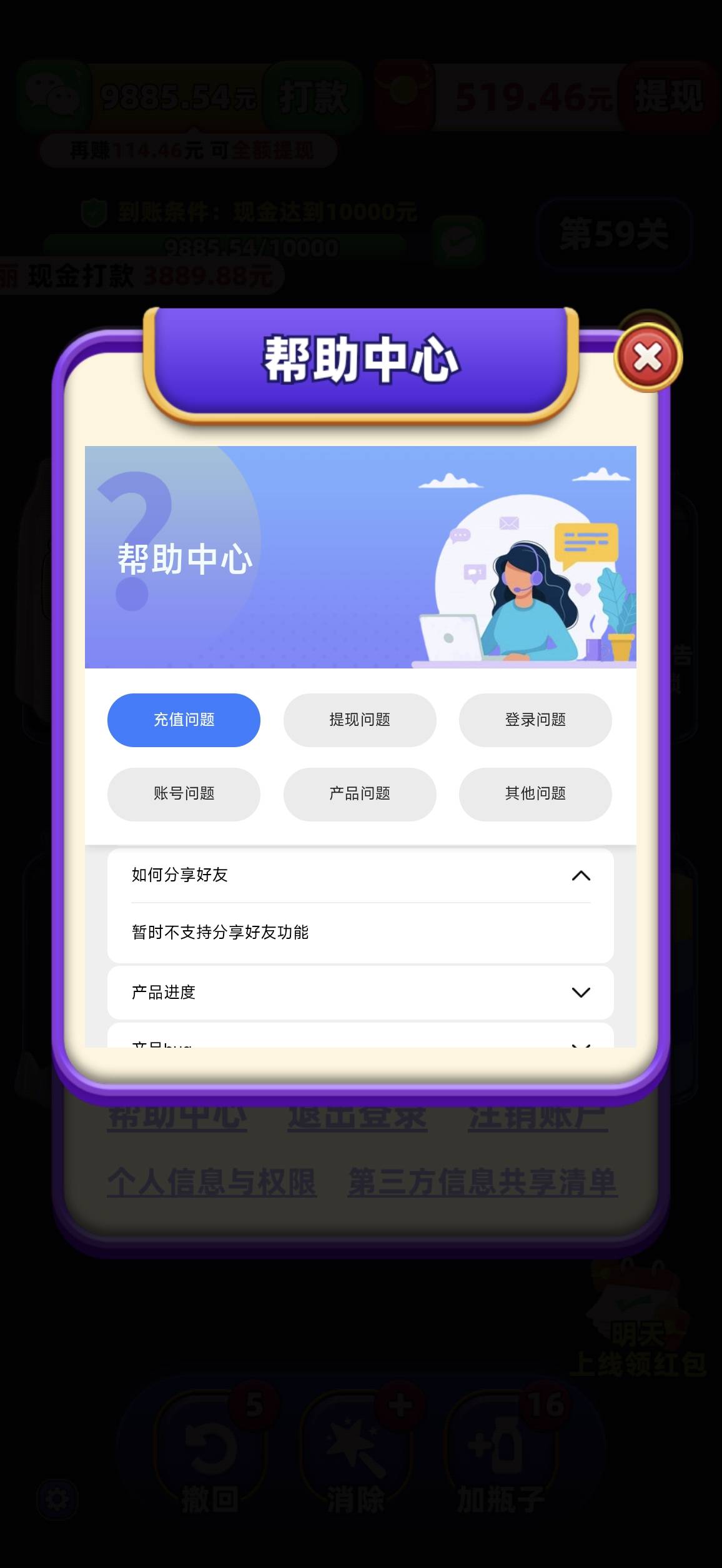 遇到良心喝果汁的广子了，几天60多，现在不行了，一个就2毛了，之前一个广子多

40 / 作者:预祝 / 