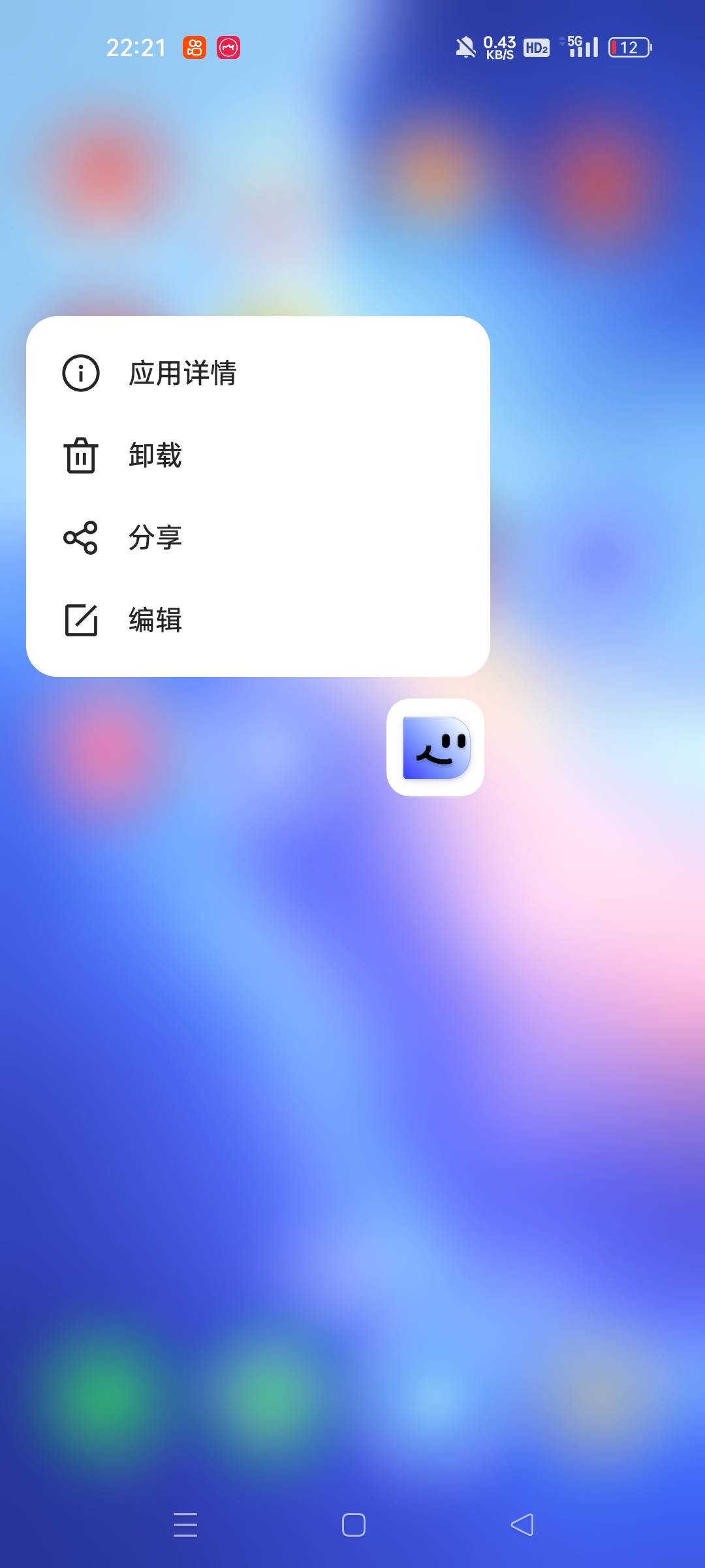 遇到良心喝果汁的广子了，几天60多，现在不行了，一个就2毛了，之前一个广子多

43 / 作者:丑恶的 / 
