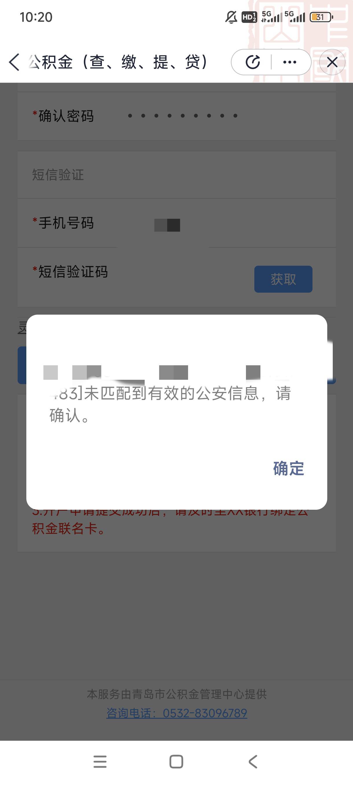 这样子显示是征信过不了吗

14 / 作者:羊毛君 / 