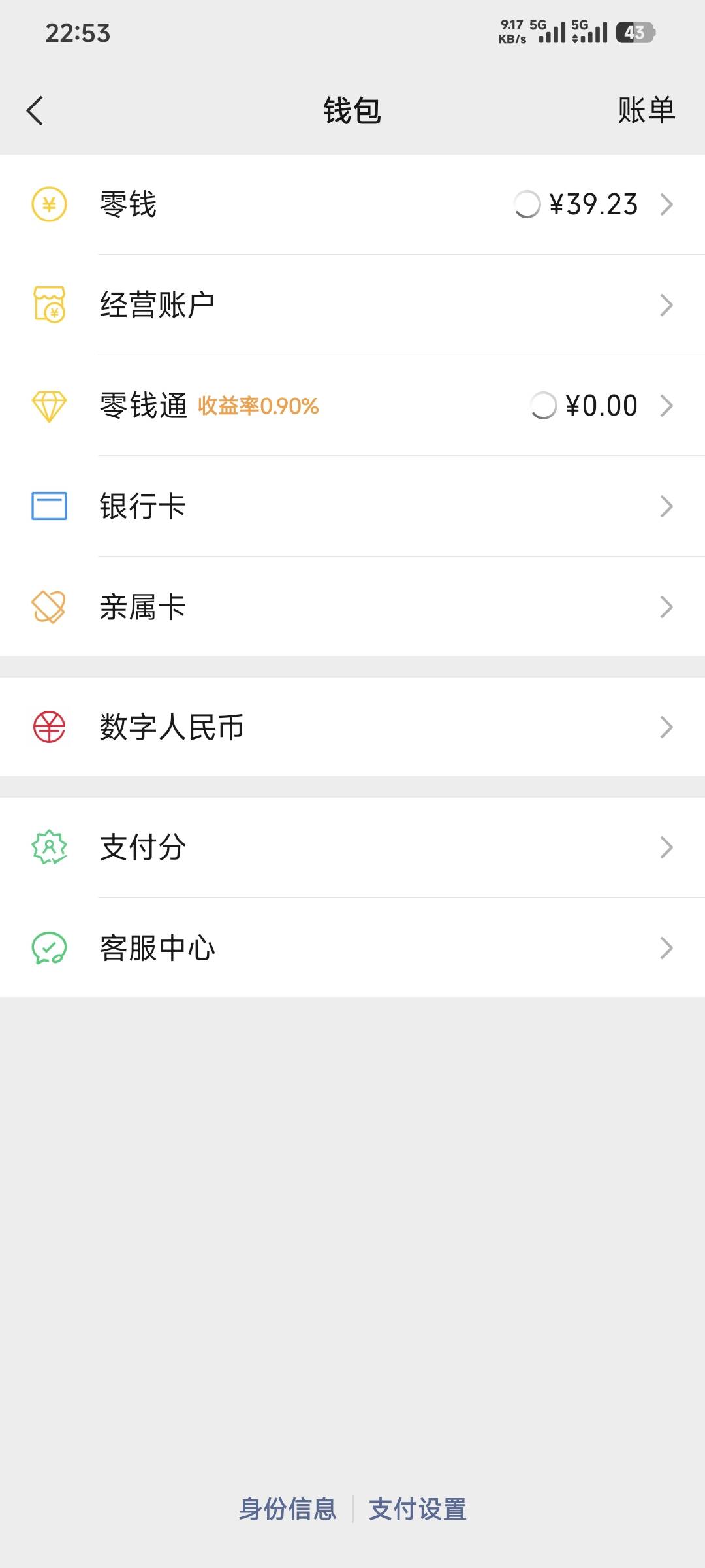 微信越更新越lj，切号过去没网络要好久才能反应过来了

74 / 作者:卡农豆包 / 