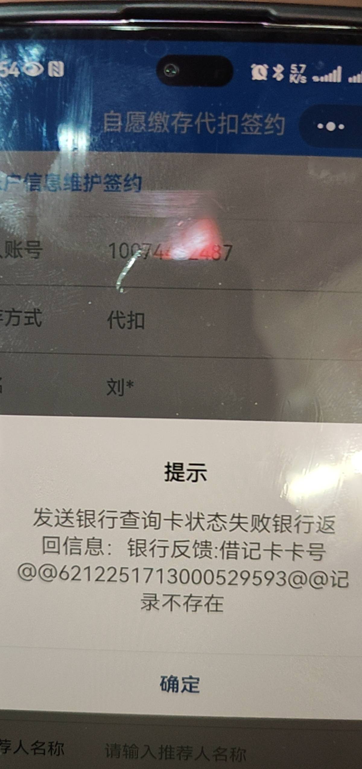 厦门公积金 是不是得签约一下 才能10号自动扣款缴存？

49 / 作者:老奴有礼了 / 