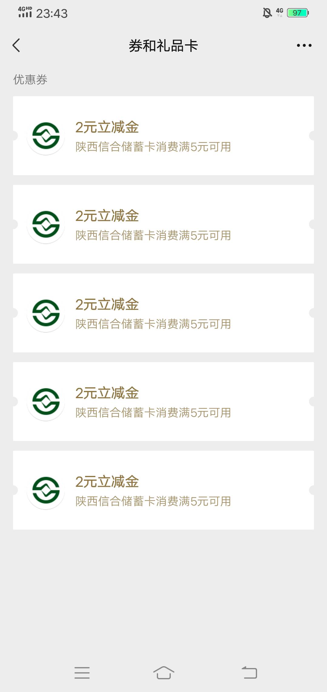陕西信合不翻一下差点错过了


69 / 作者:啤酒几块钱 / 