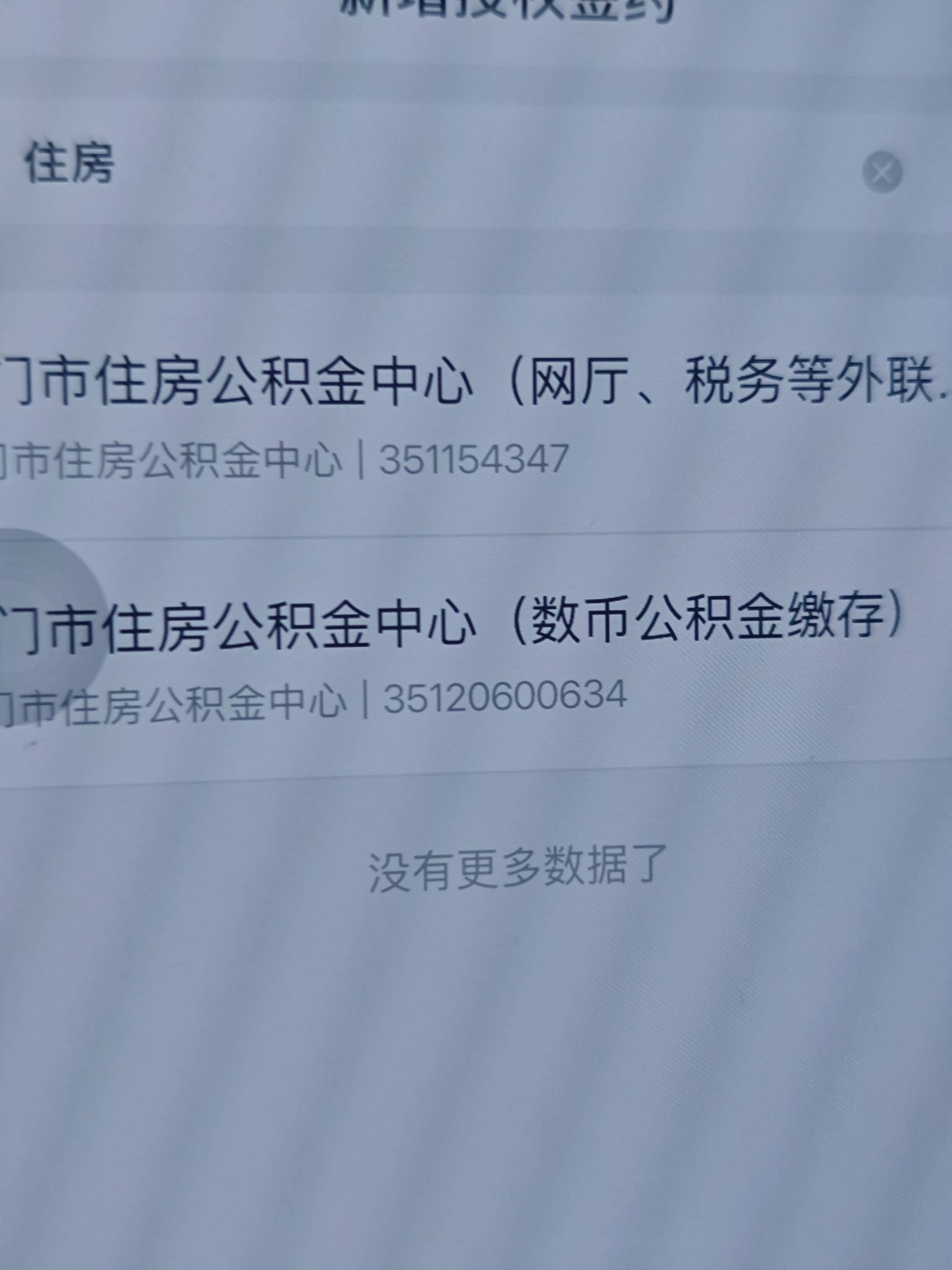 厦门不是226吗，老哥怎么说256，哪里弄错了

57 / 作者:飞翔的菜鸟 / 