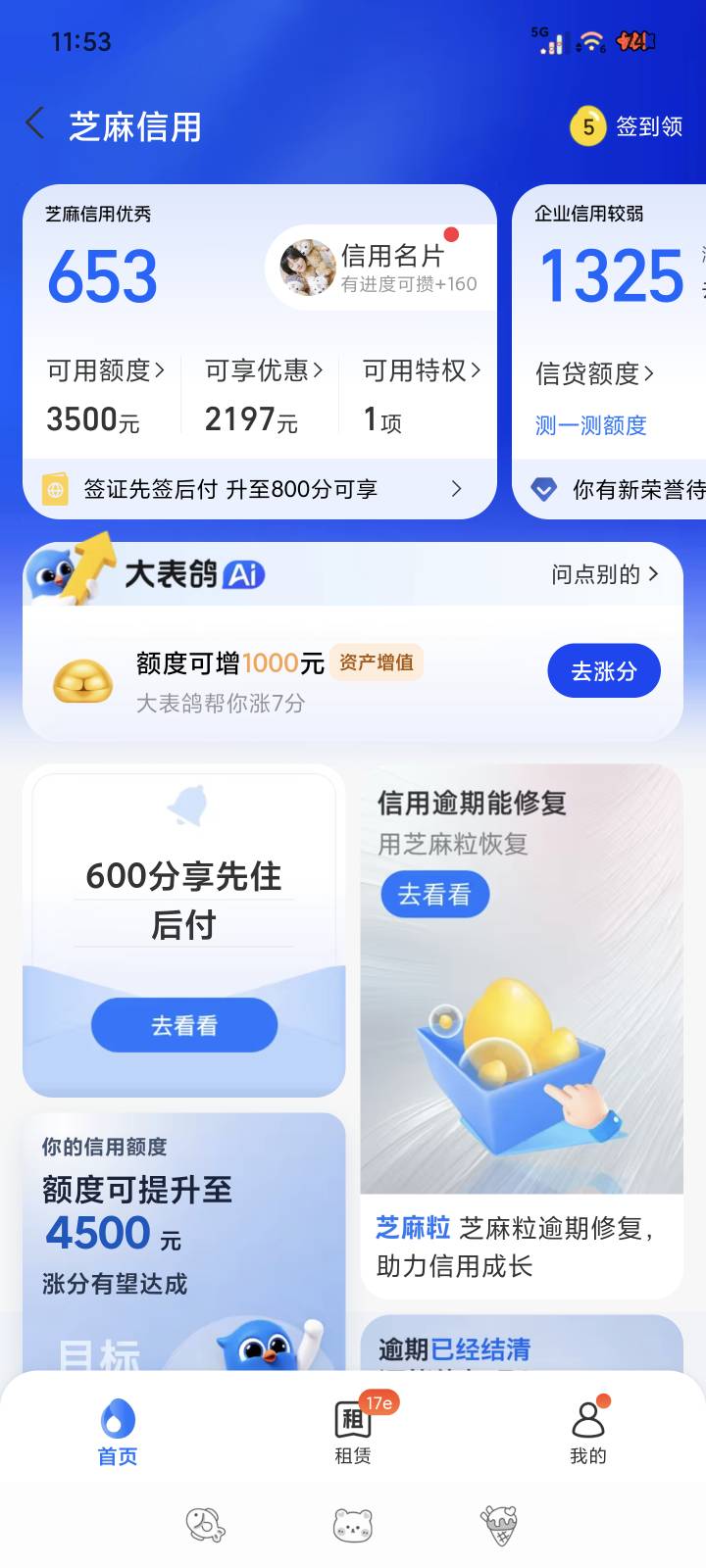 老哥们，这个有用吗？？？？

95 / 作者:一定要把你搞残 / 
