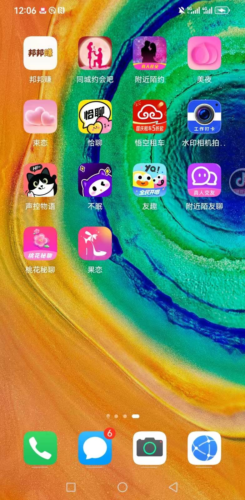 美滋滋    20毛到手   明天反炸又打电话

19 / 作者:你是土狗 / 