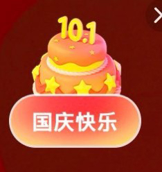 看见有老哥在问快手
快手点拍作品左上角这个图标进去做任务抽 白一点的话基本都能中6.3 / 作者:随风@ / 