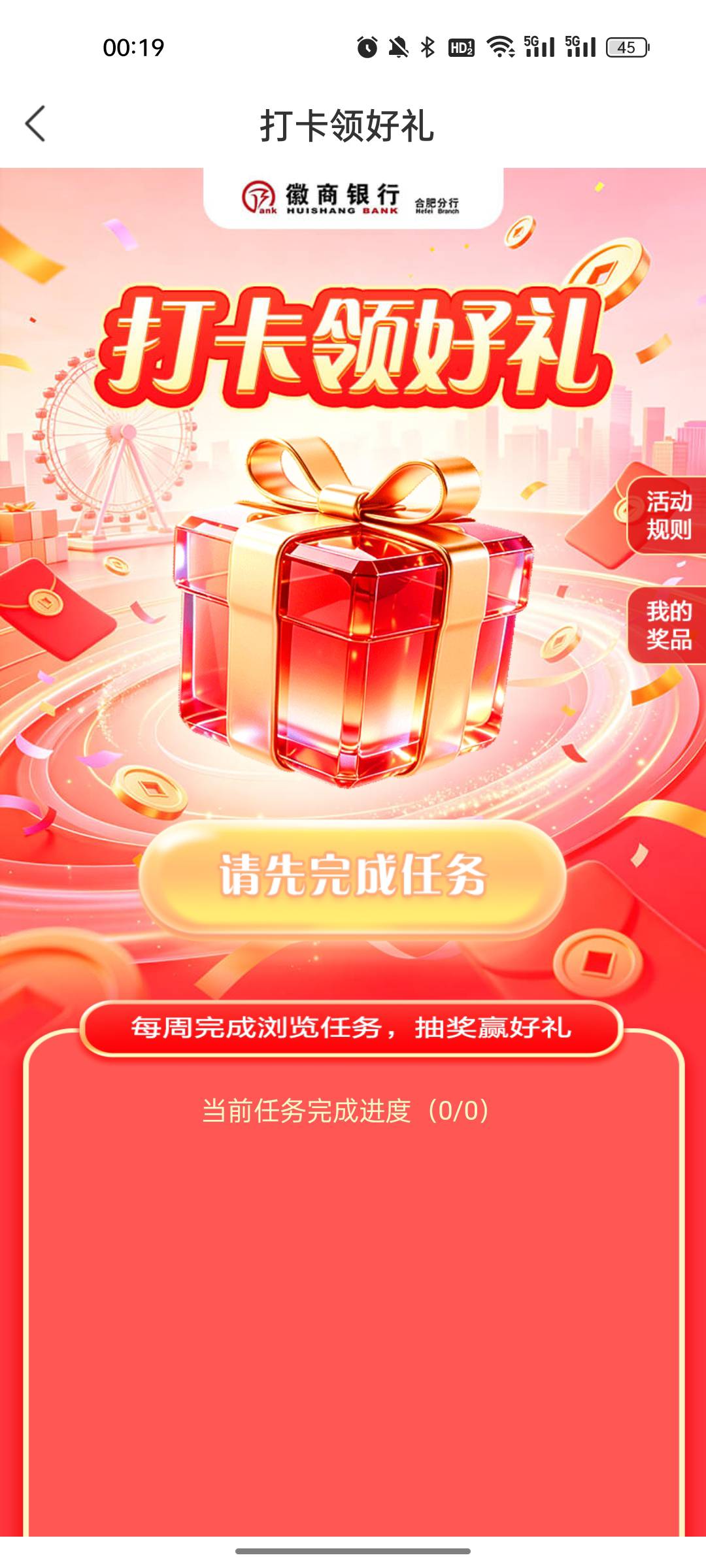 老哥们  徽商虚拟卡玩不了吗


90 / 作者:踩女孩的小蘑菇 / 
