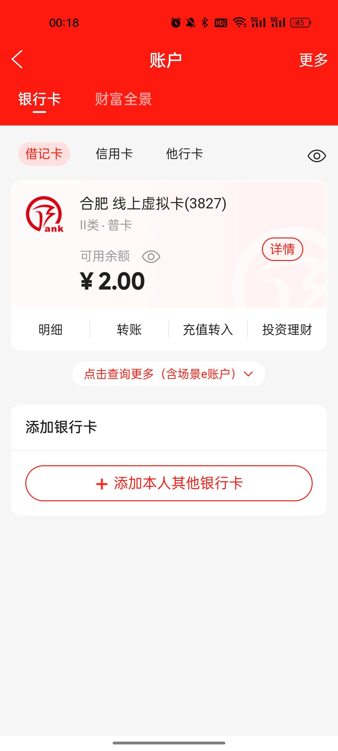 老哥们  徽商虚拟卡玩不了吗


35 / 作者:踩女孩的小蘑菇 / 
