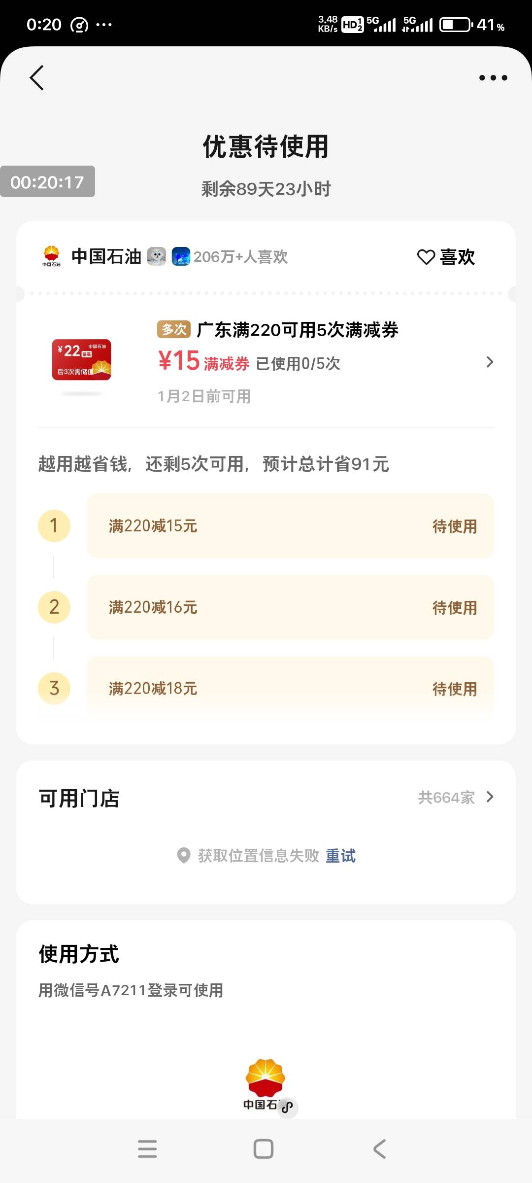 老哥们这个有用吗

54 / 作者:小燃燃 / 