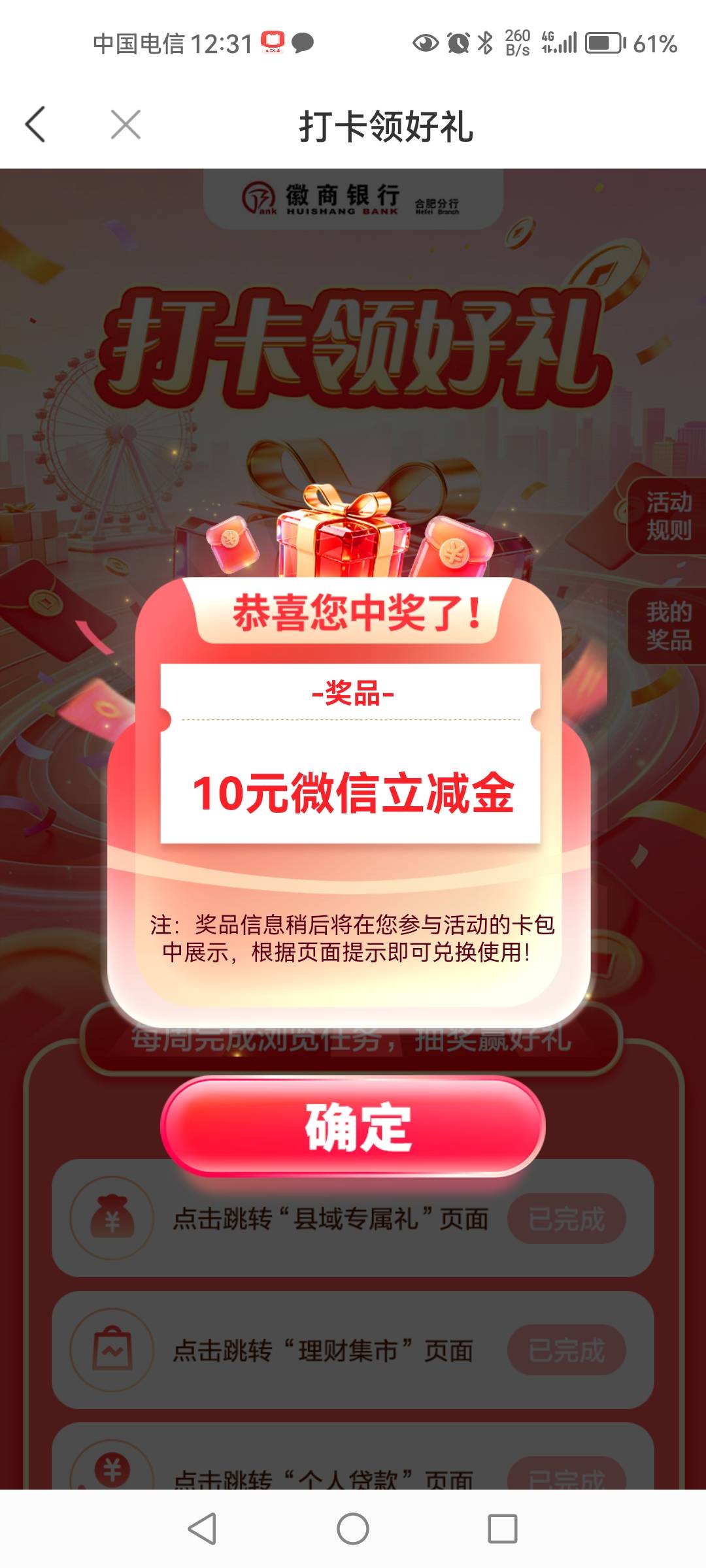10月5日羊毛线报总结合集7 / 作者:忘了說晚安丶 / 