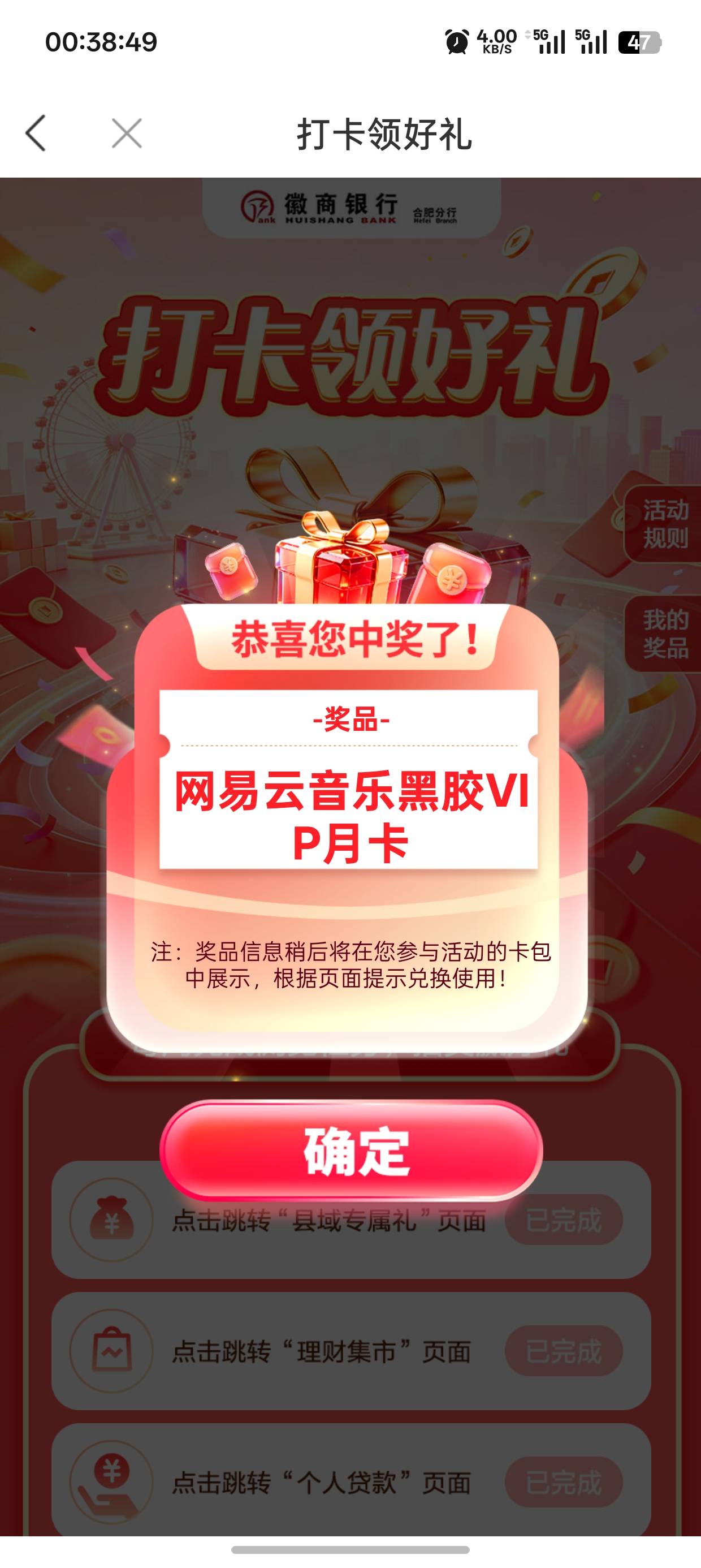 微商又中了，能不能给我之前羊毛帖子加精啊

53 / 作者:未知名X / 