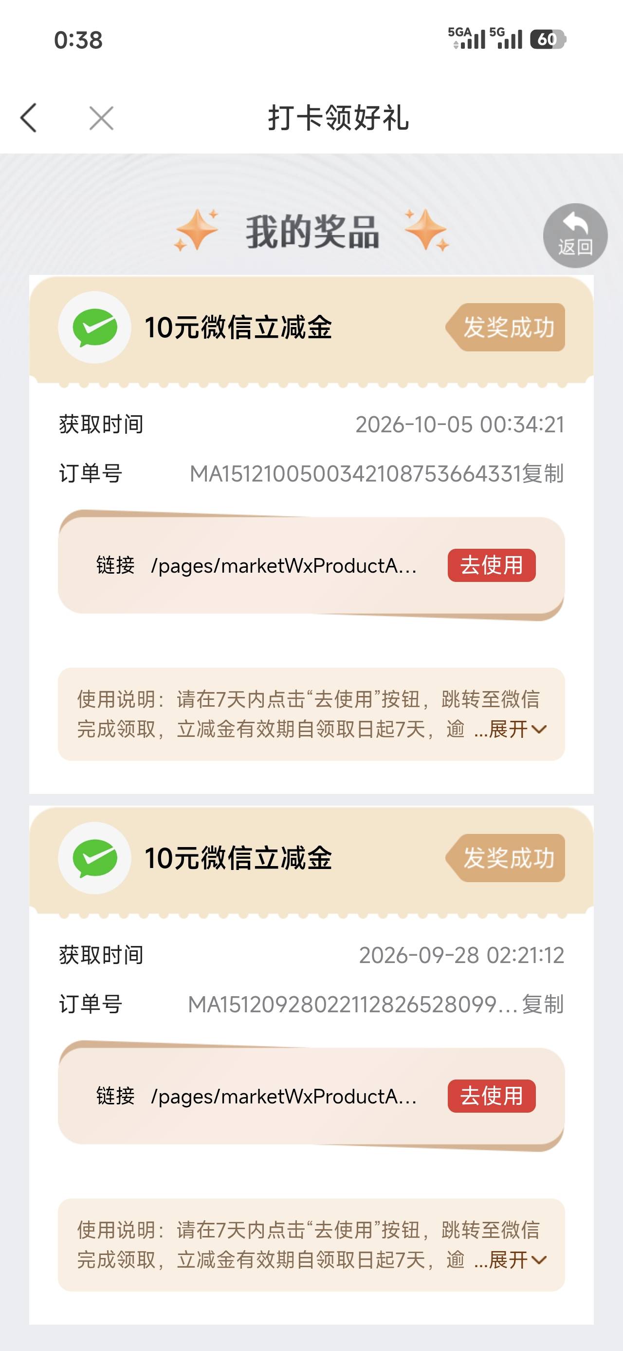 徽商合肥打卡10毛，之前定位开的合肥卡非柜了，找了开户行解开了，但是没去线下只能限31 / 作者:古楼多话的海蝎 / 