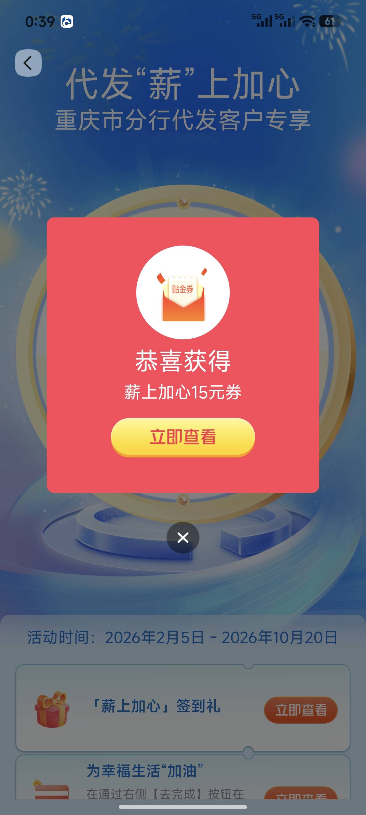 10月5日羊毛线报总结合集85 / 作者:忘了說晚安丶 / 