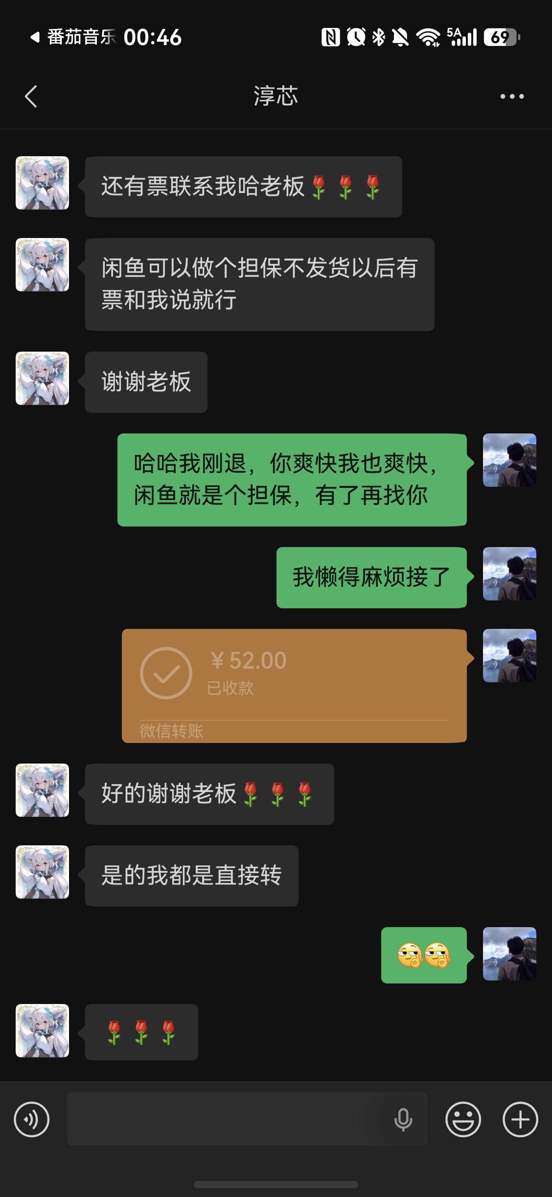 挂b仔每天靠着广子艰难破0，挂b机不是什么红果就是什么番茄什么财神乱七八糟的，刚才44 / 作者:从简从简 / 