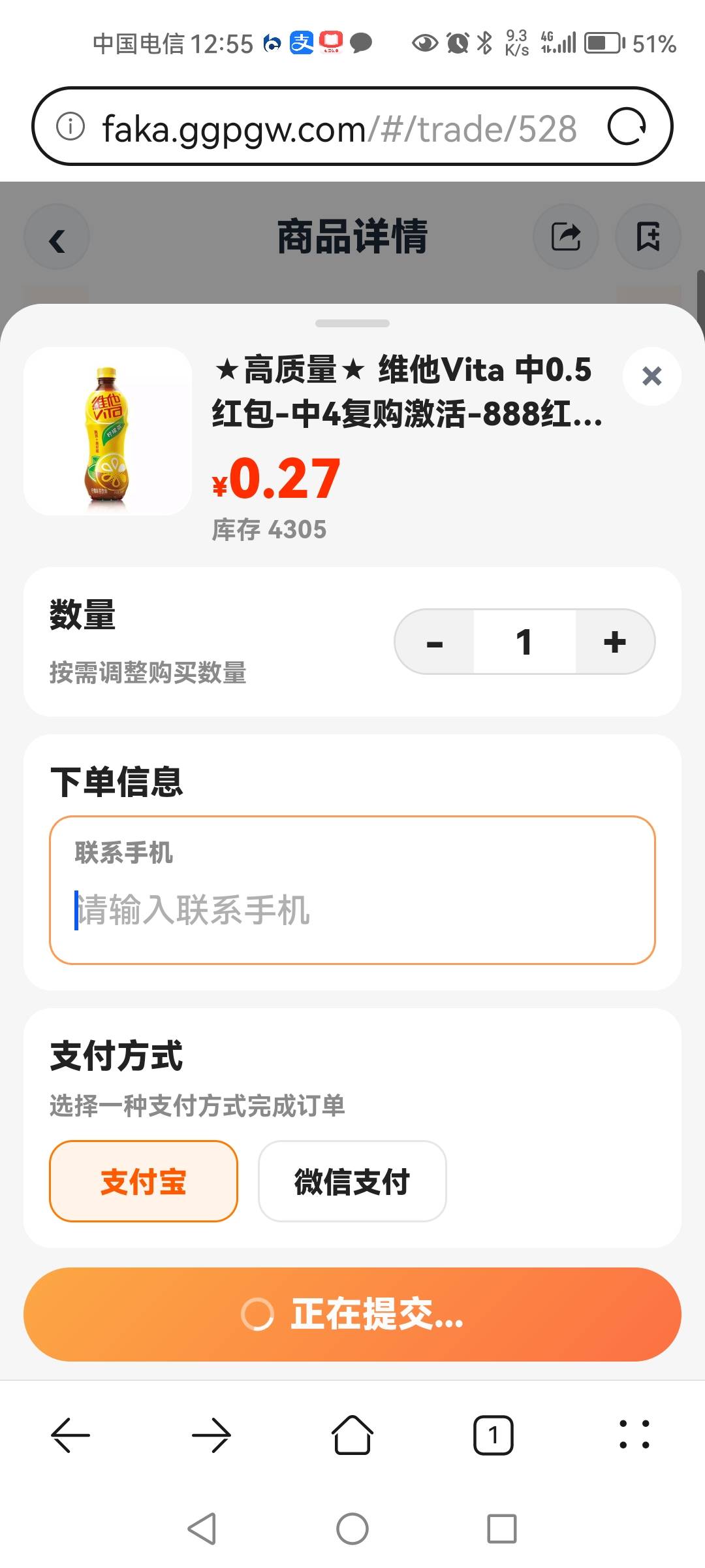 cs码商，玩这个，一开始24，然后调到27，跳到支付宝那个码显示29，反应过来，真cs，废16 / 作者:1一开始 / 