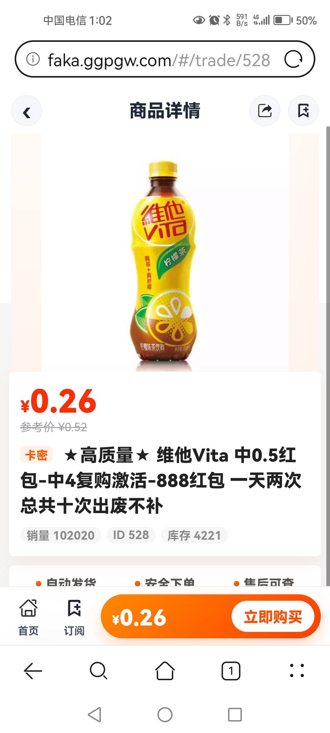 cs码商，玩这个，一开始24，然后调到27，跳到支付宝那个码显示29，反应过来，真cs，废62 / 作者:1一开始 / 