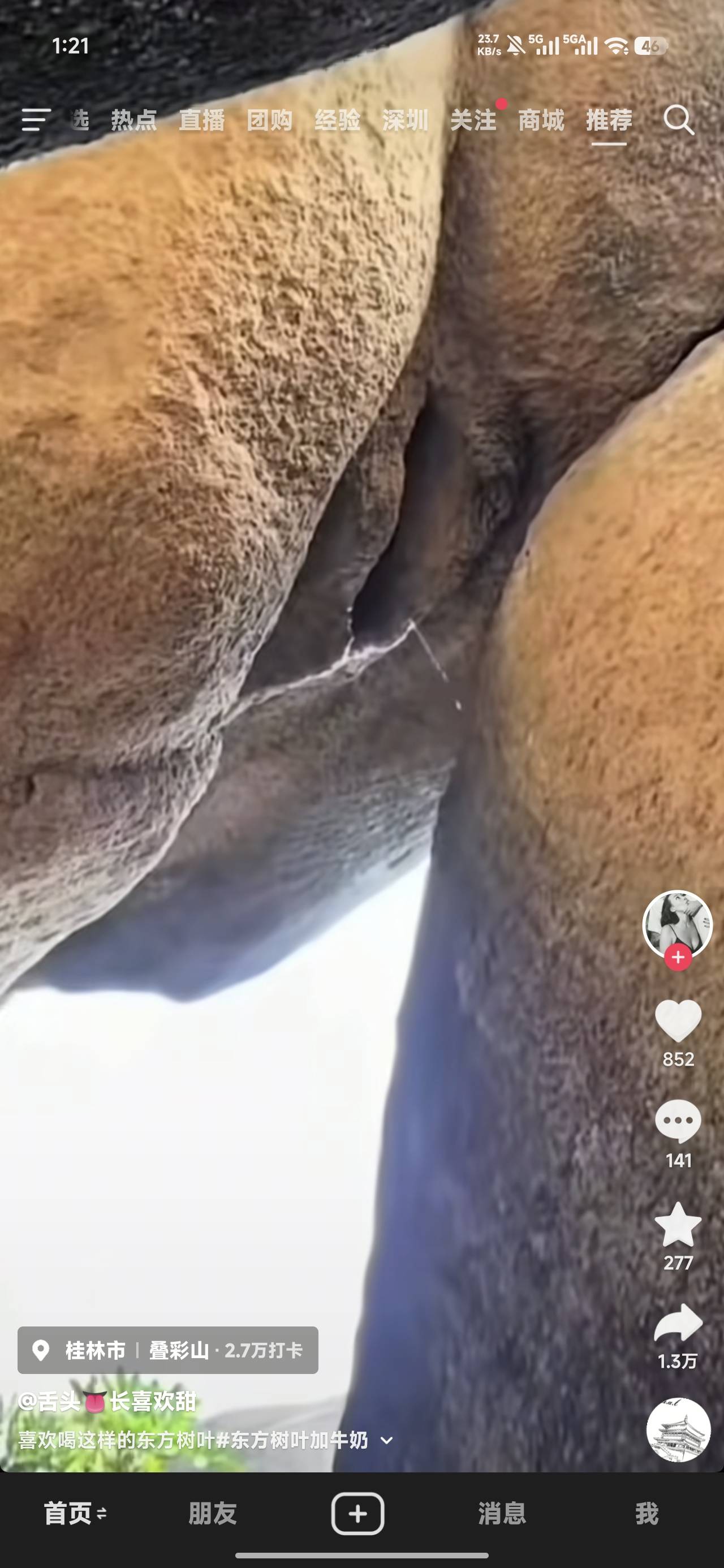 老哥们请不要随意玩弄女生，她们只有一颗心，很脆弱。要玩就玩她们的子吧，有两个。

84 / 作者:温暖5188 / 
