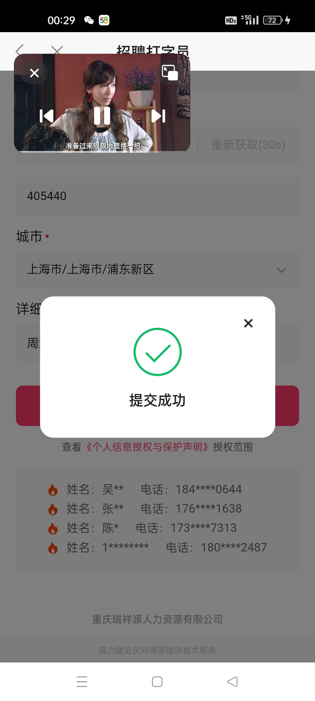 财从天降，一直说招聘打字光荣， 到90000金币，一提现就没有打字光了，变成几百金币了49 / 作者:灰灰不爱笑 / 
