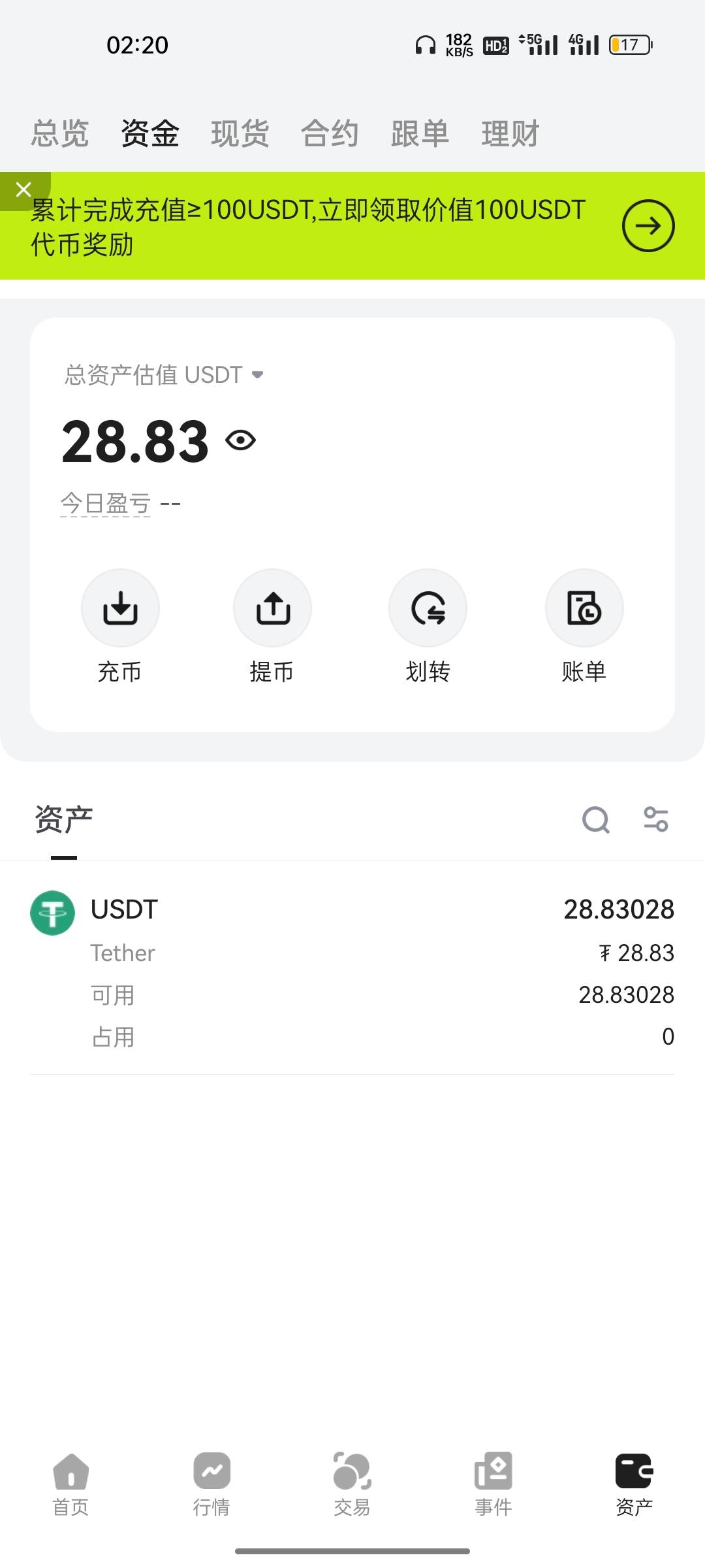 怎么提出啊，要不要实名

28 / 作者:拉姆司机 / 
