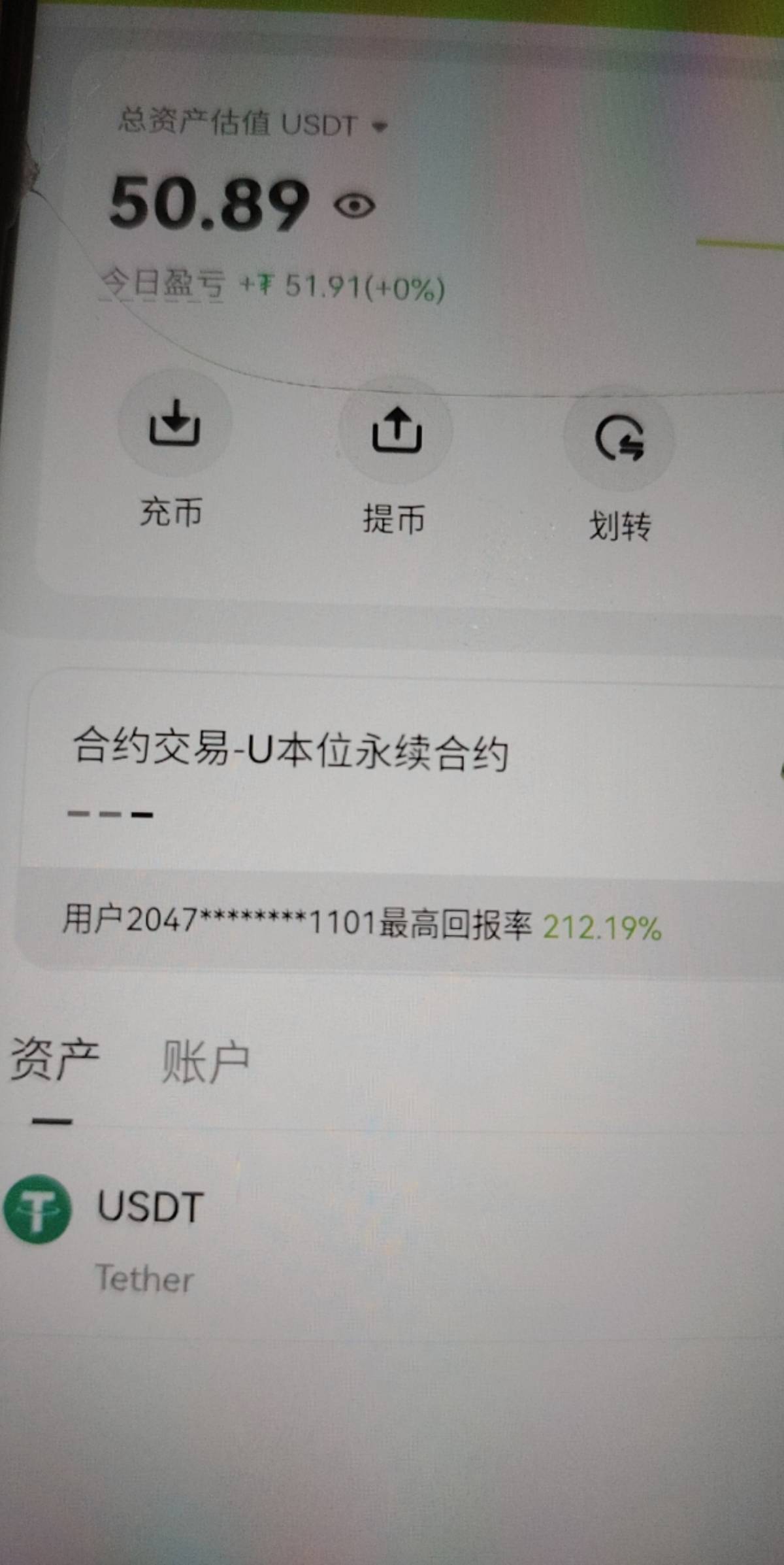 我又行了

64 / 作者:我丢你个法海 / 