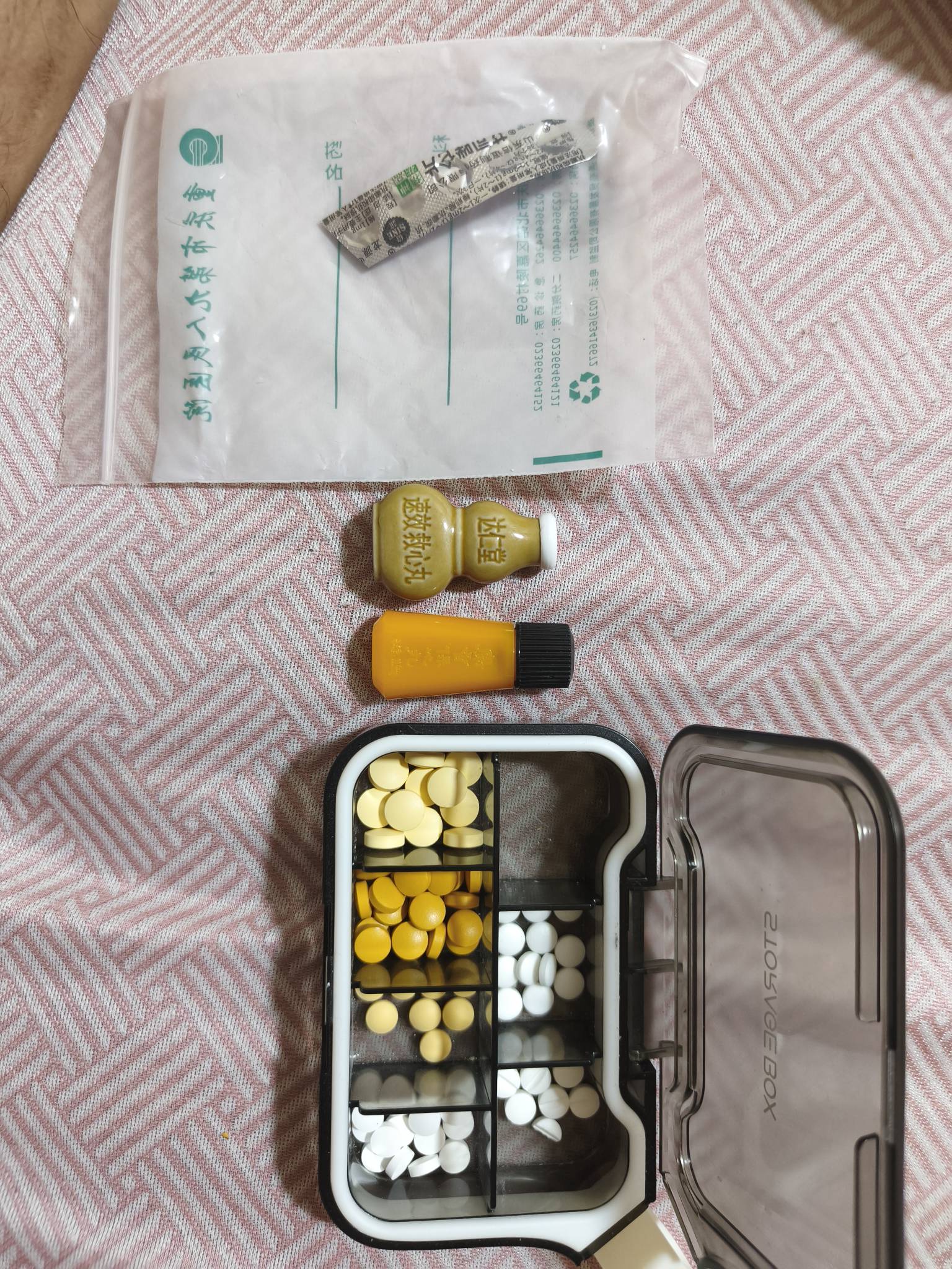 我就是个药罐子。吃一辈子。有时候想想真的不知道活着有什么意义。烟不能抽。酒不能喝9 / 作者:miaiai / 