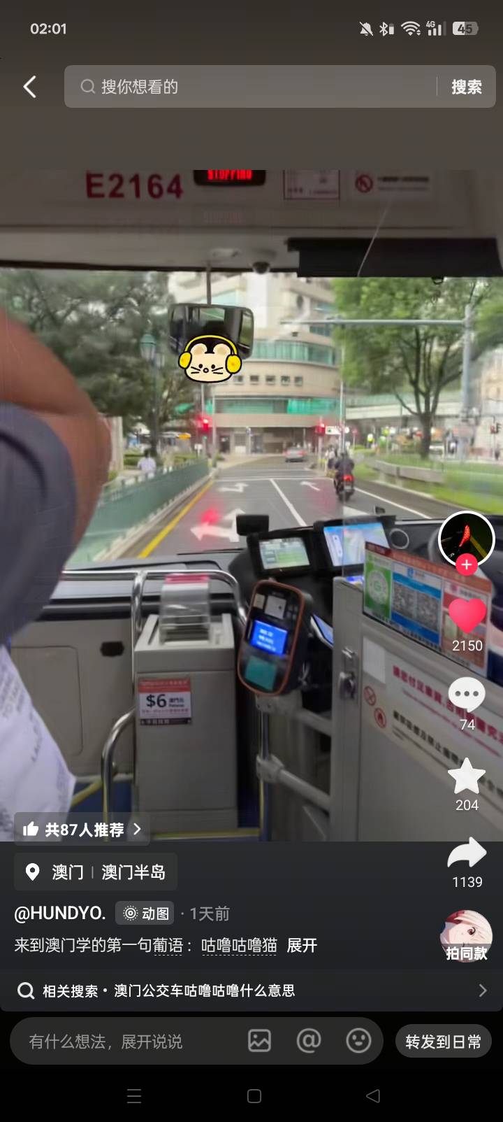 好好打螺丝存个几个去香港澳门做劳工

8 / 作者:是小陆同学ya / 
