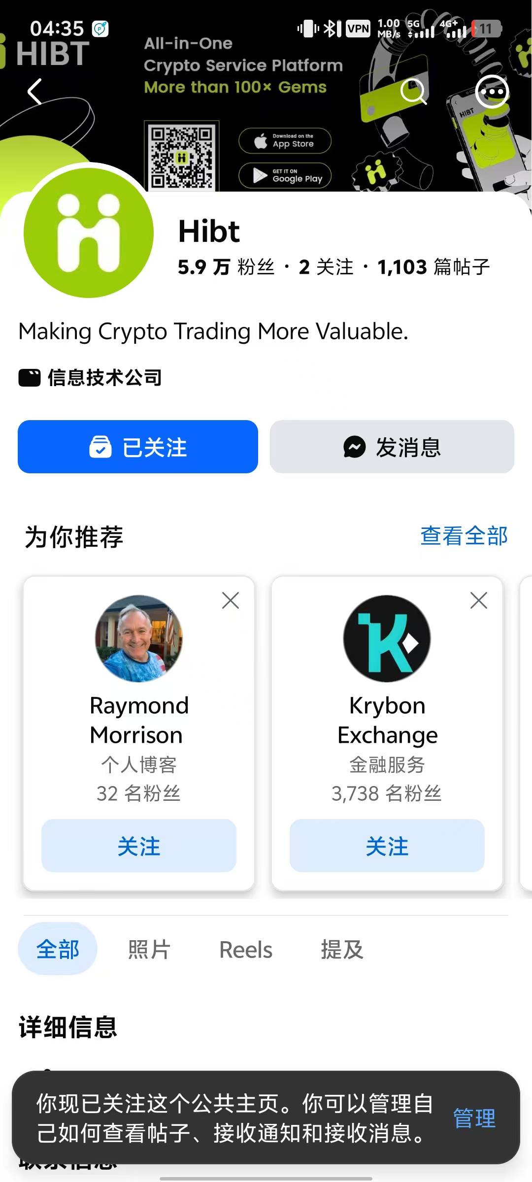 hi图  过了2张发给你们
100 / 作者:八方来财大展宏图 / 