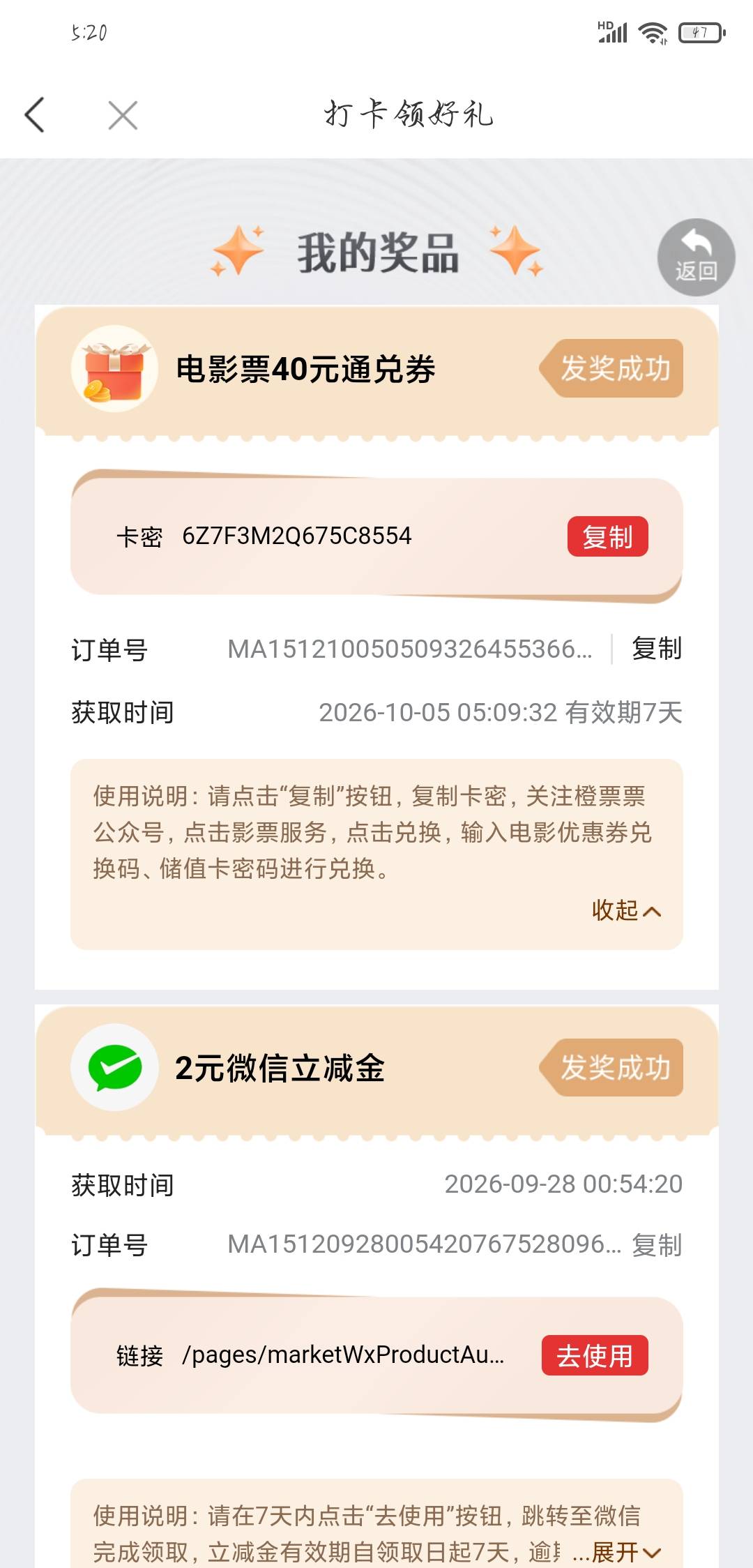 也是破零了，今天不用饿肚子了

4 / 作者:恰逢人间十三月 / 