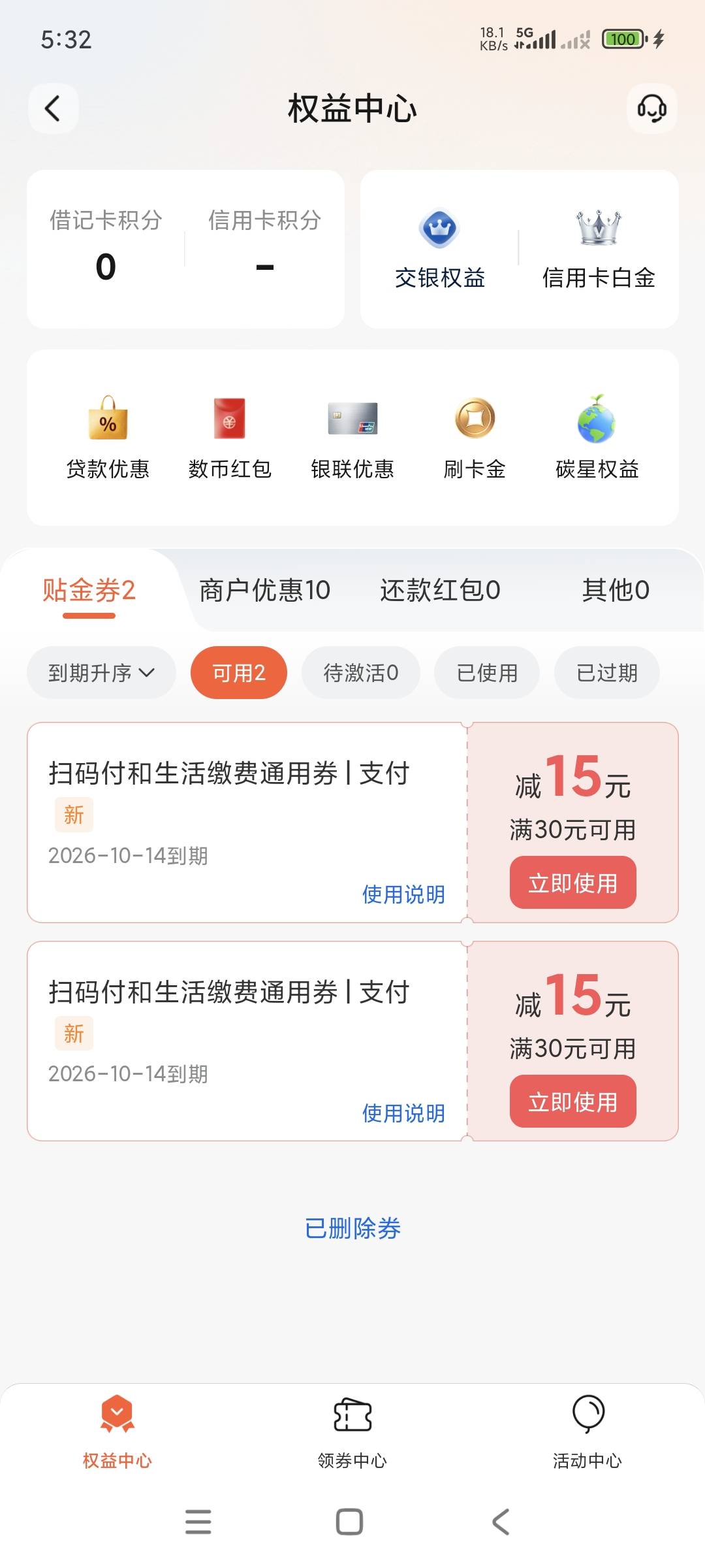 重庆交通

30 / 作者:爱情它飞走了 / 