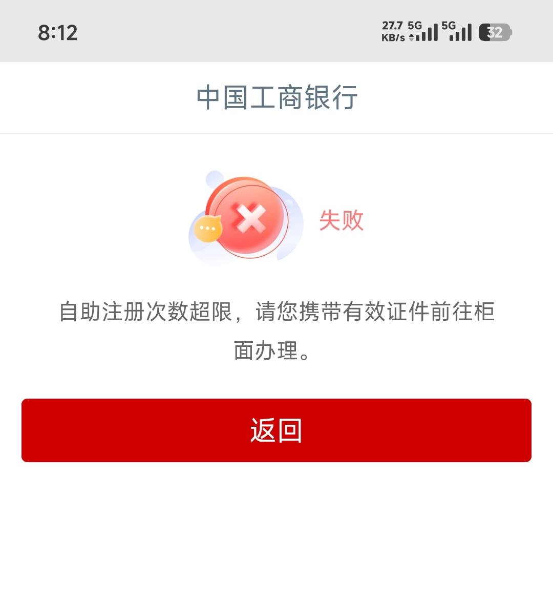 废了，明年见我的大妈

5 / 作者:先天挂逼圣体 / 