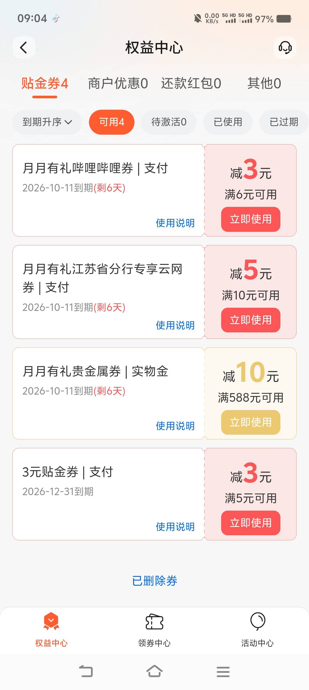 18cm老哥们这玩意咋t85 / 作者:小鱼儿hh / 