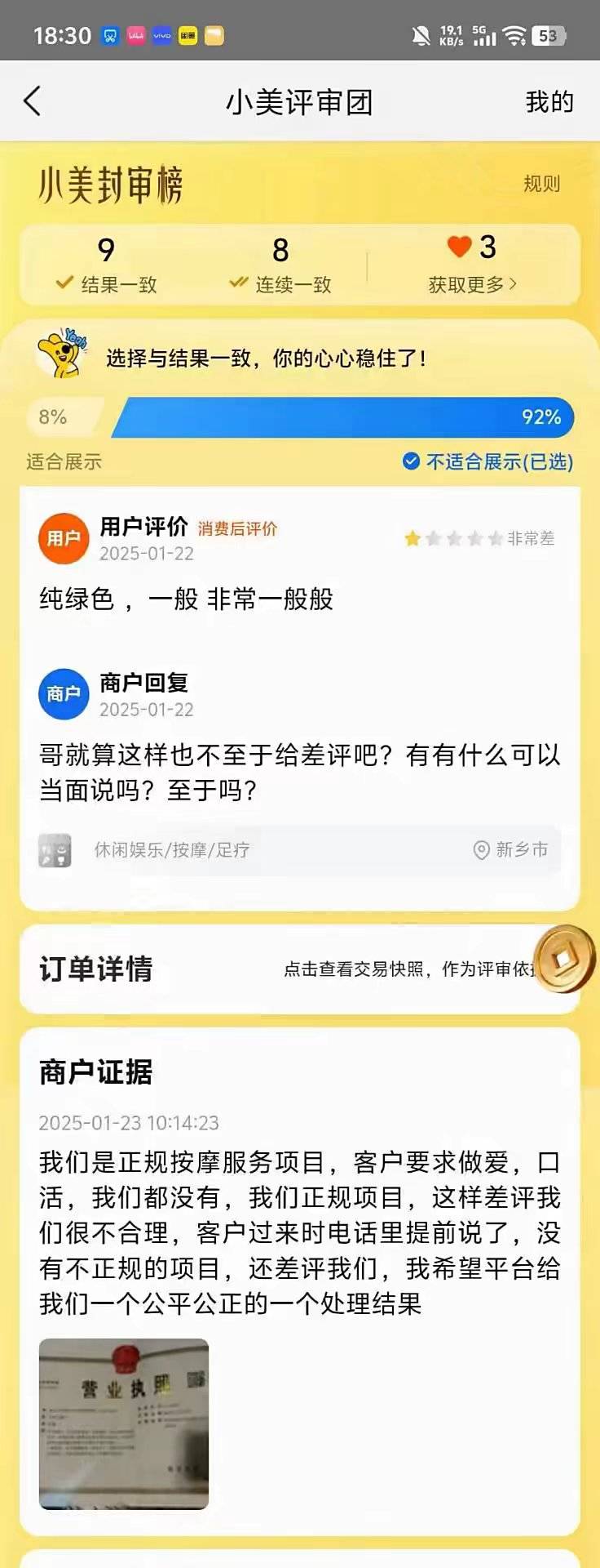 靠。老哥都人人2000+申请公鸡金

28 / 作者:藏品稍微烫手 / 