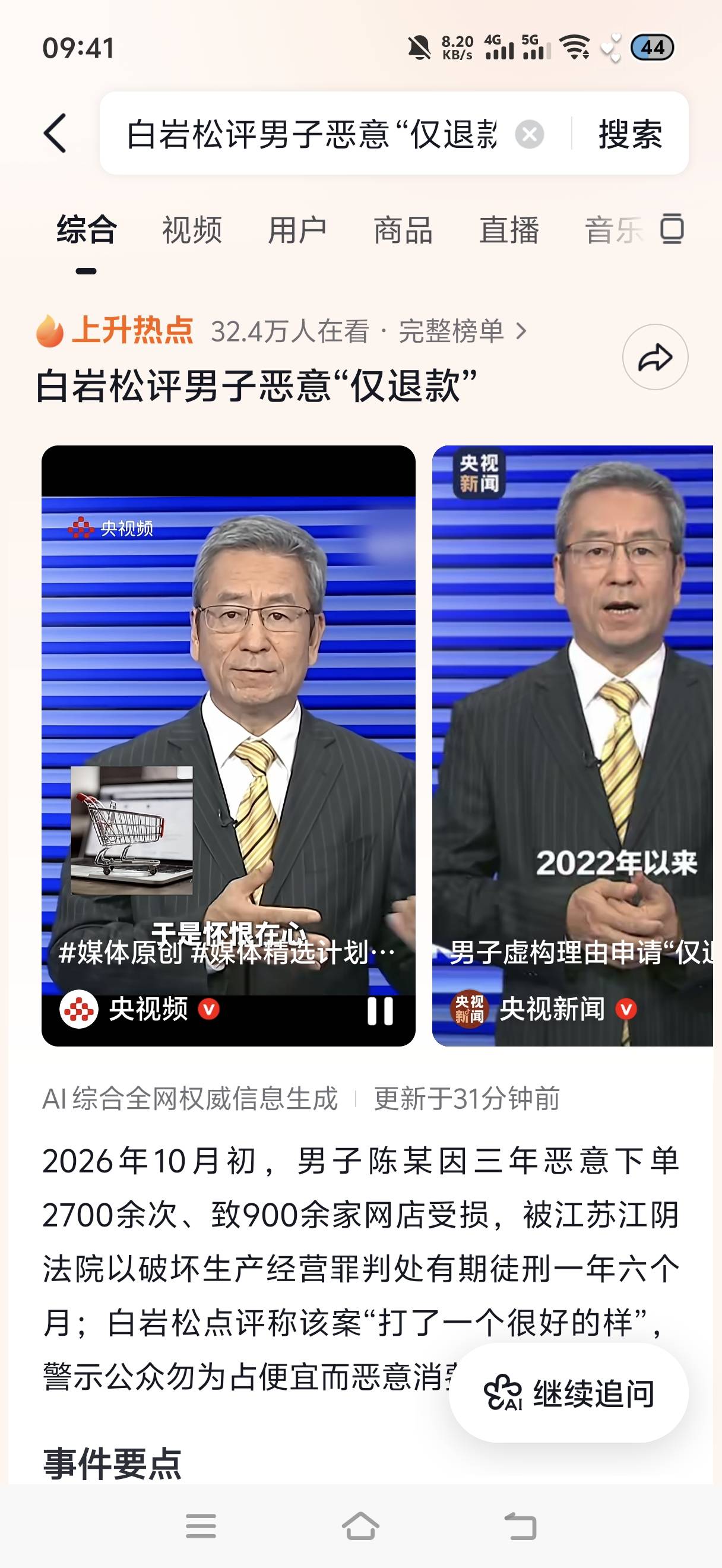 是不是卡农的

70 / 作者:挂比了救我鸭 / 