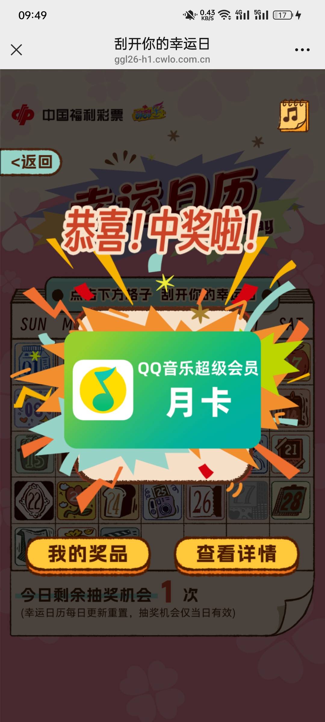 老哥们这玩意充值秒到的吗？

47 / 作者:金美庭 / 