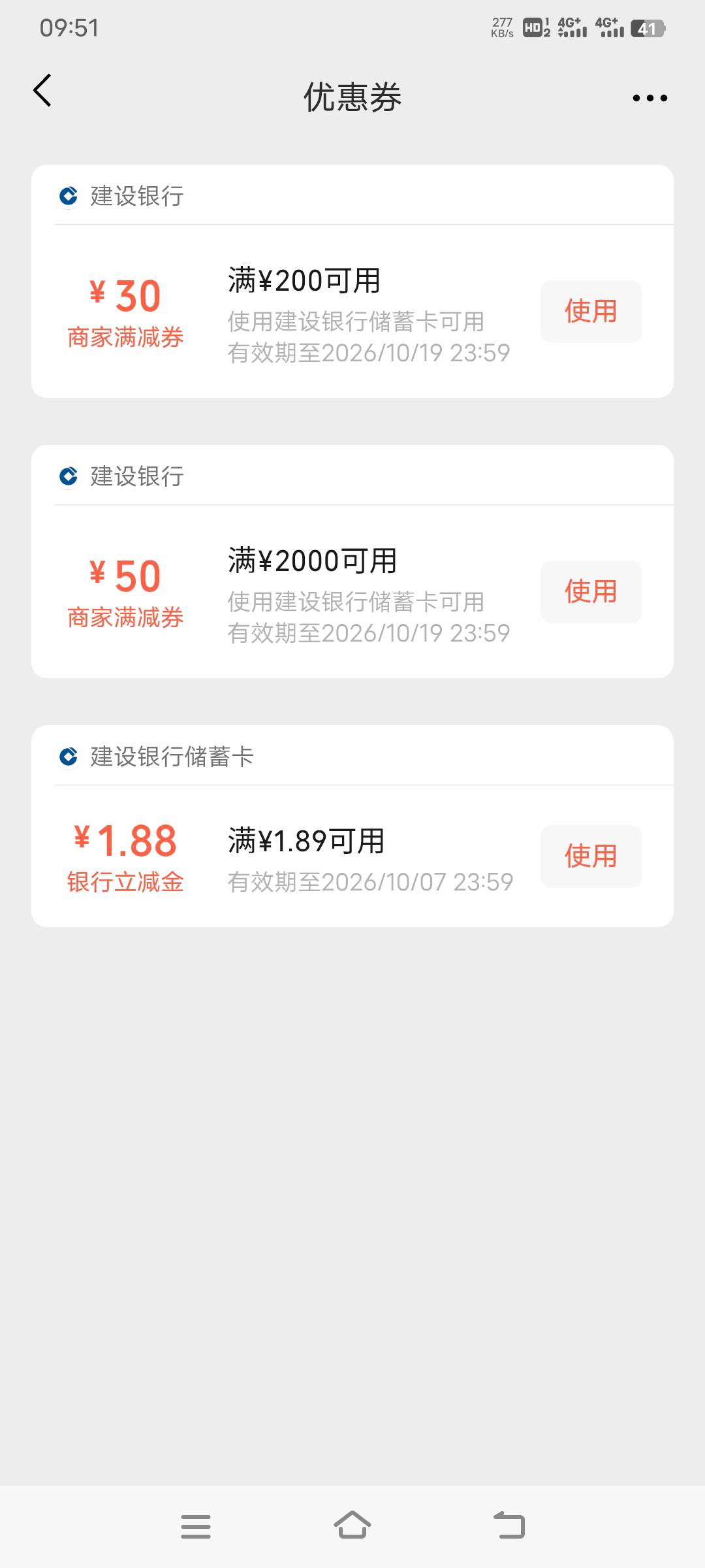 青岛不是秒推吗？不过这玩意咋玩的呀，怎么才能变现呀

16 / 作者:联合国奥利给 / 