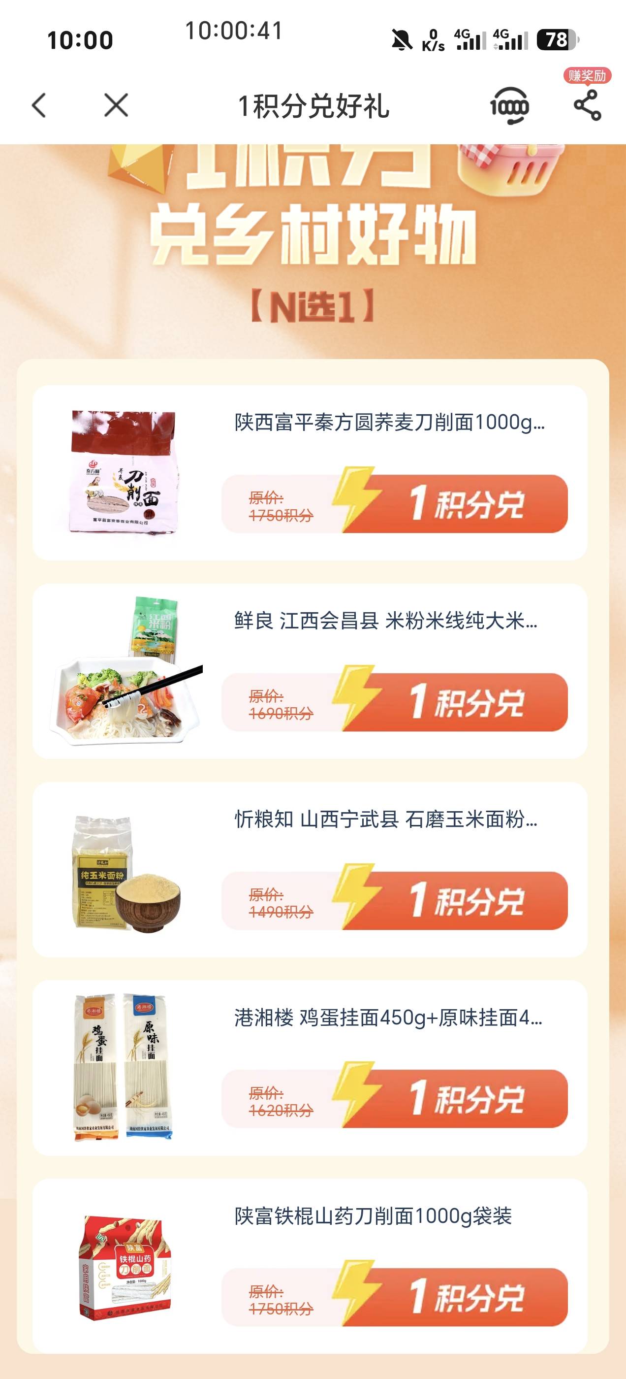 电信这个为啥我的没有大米啊

74 / 作者:芙沫 / 