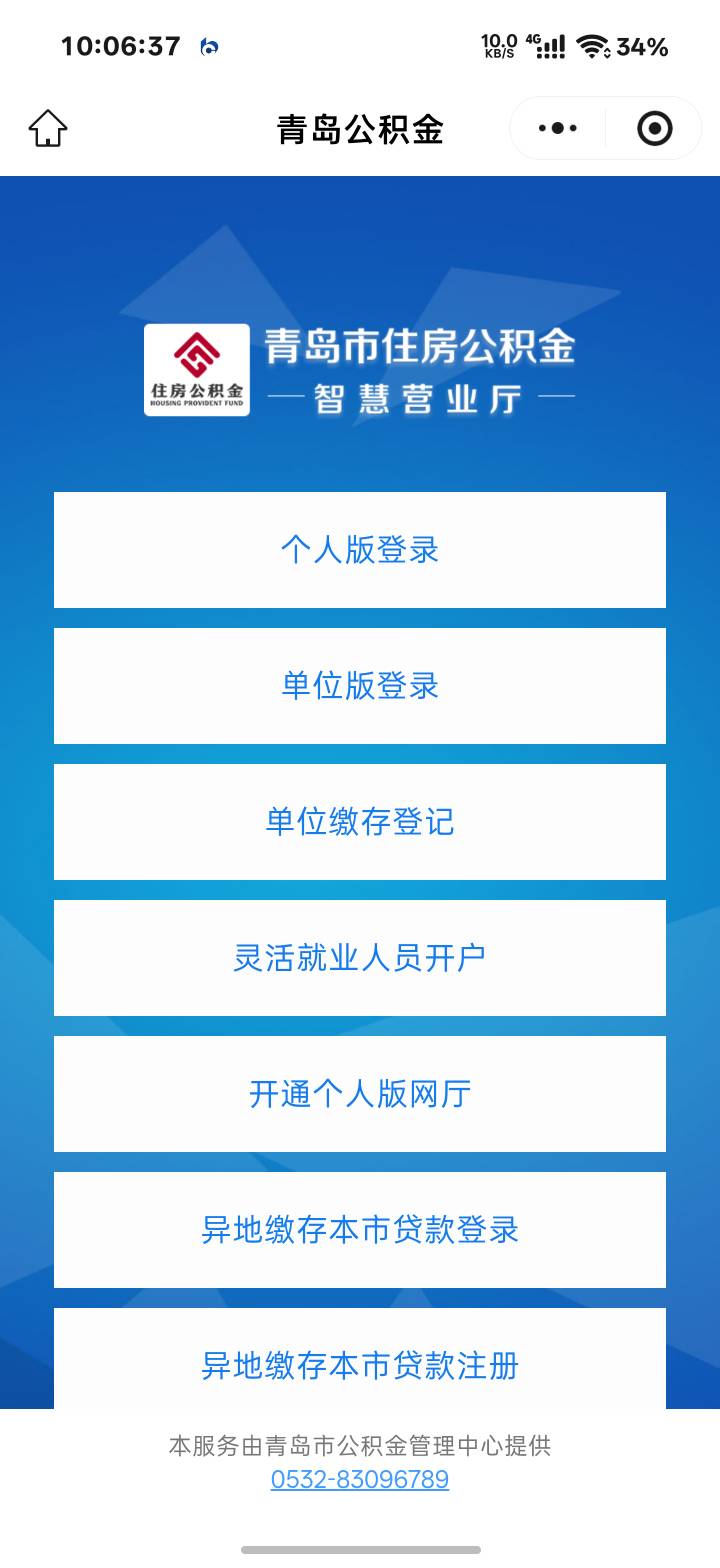 10分钟搞定，秒领，秒开，秒付，秒销，秒到账

17 / 作者:张献忠 / 